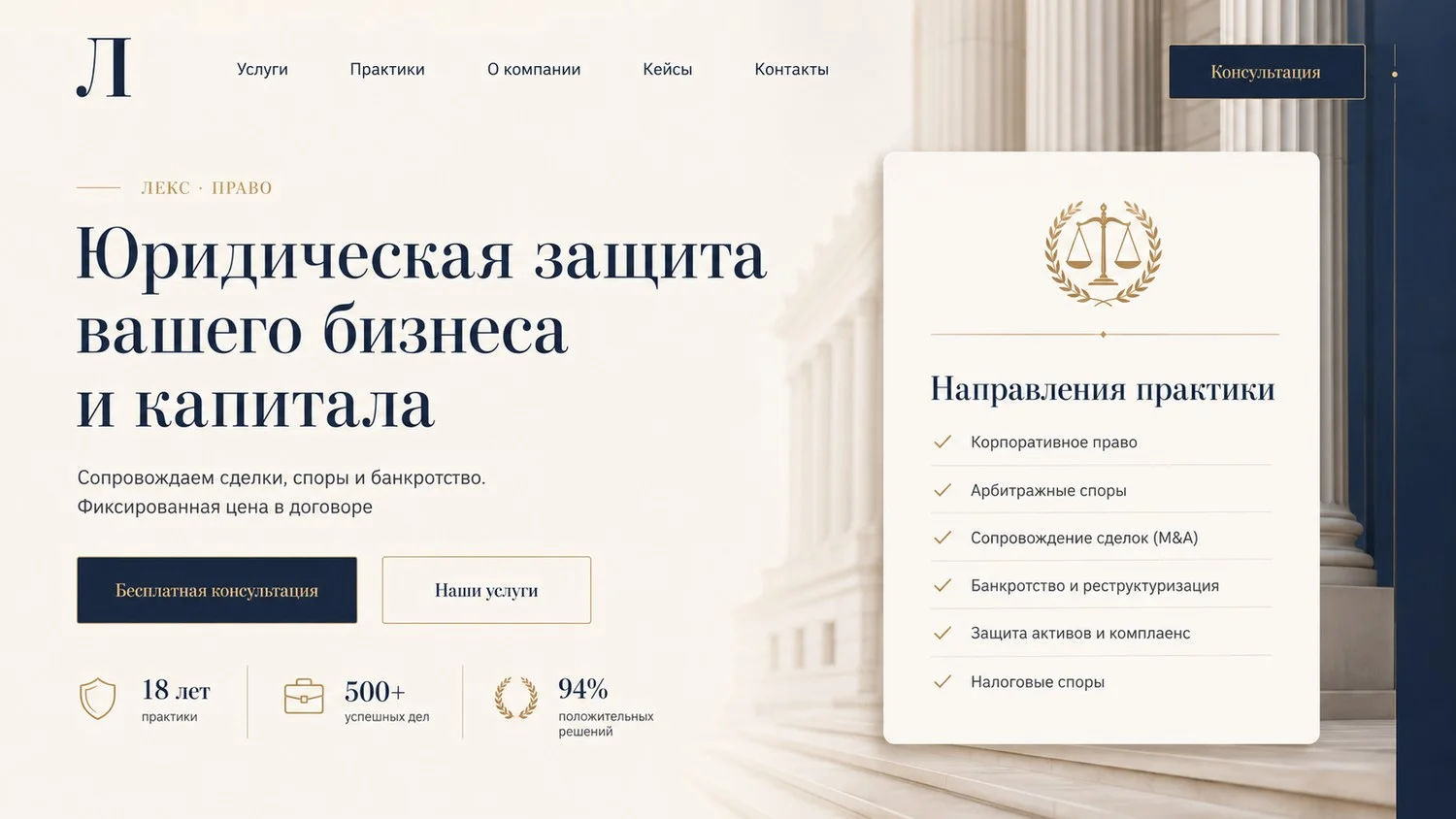 Сайт под ключ за 1 день - готовый к работе - миниатюра 6