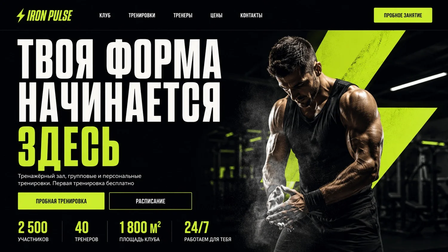 Сайт под ключ за 1 день - готовый к работе - миниатюра 8