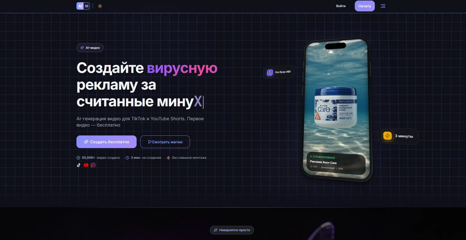 Сайт под ключ за 1 день - готовый к работе - миниатюра 12