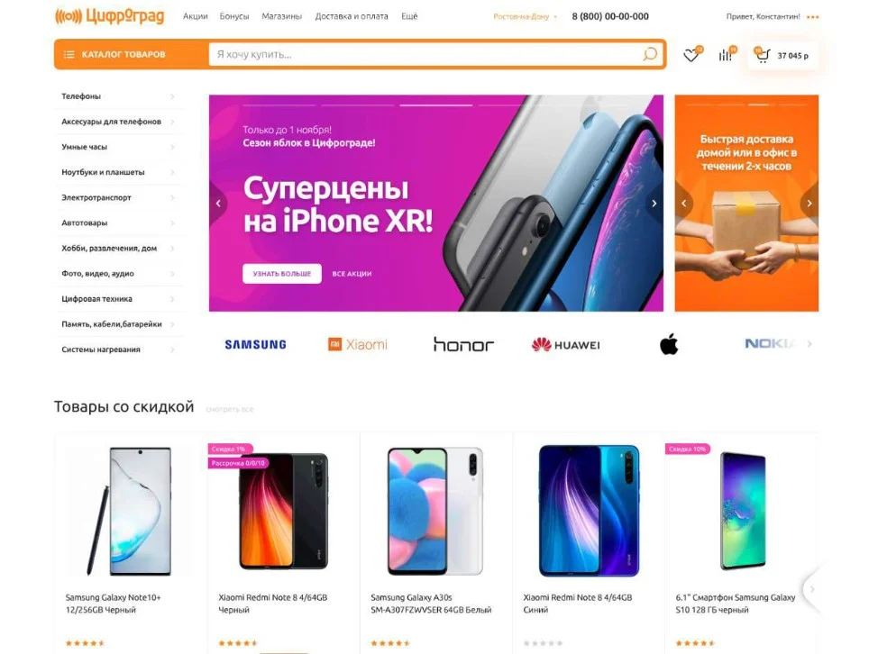 Сайт под ключ за 1 день - готовый к работе - миниатюра 13