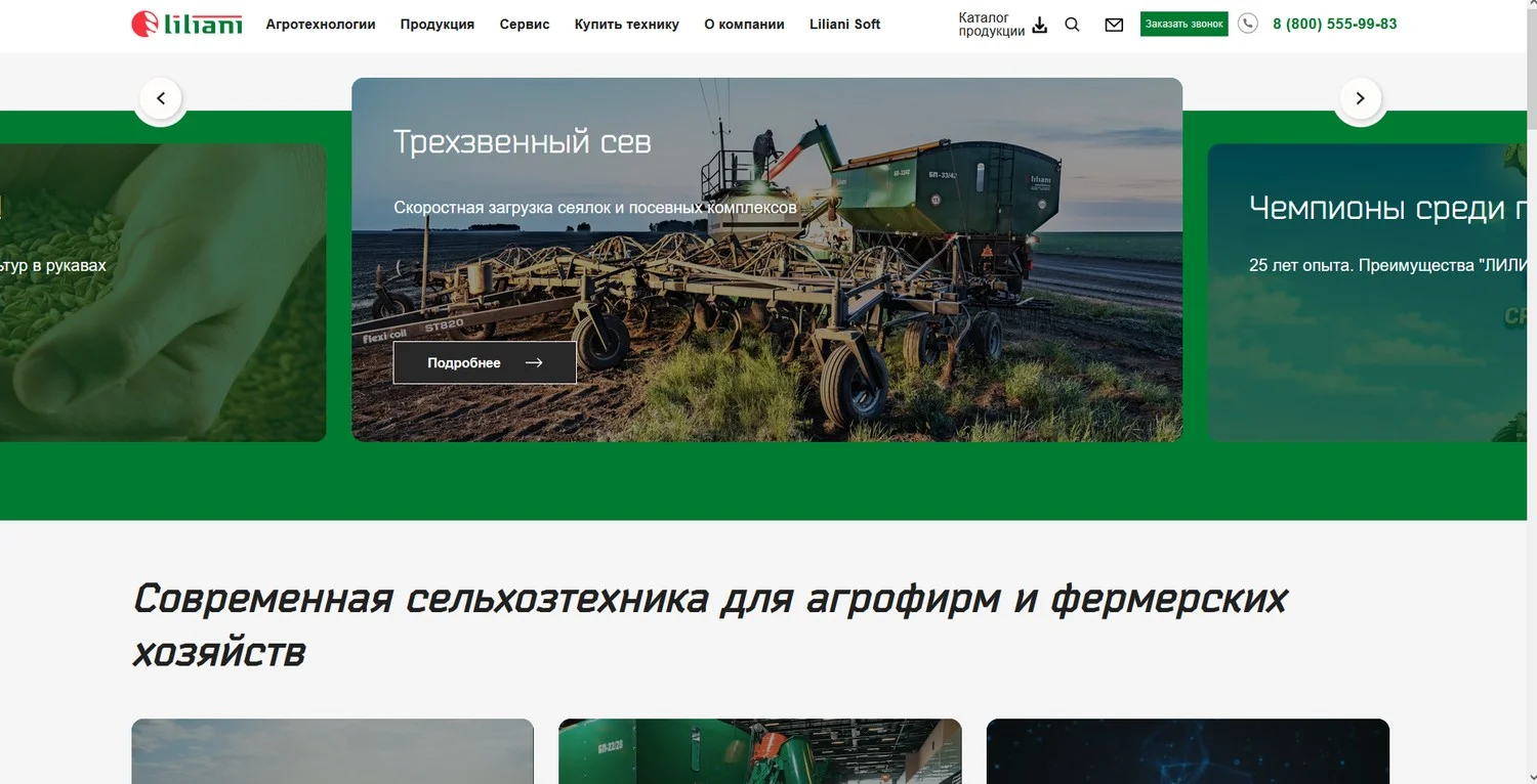 Сайт под ключ за 1 день - готовый к работе - миниатюра 15