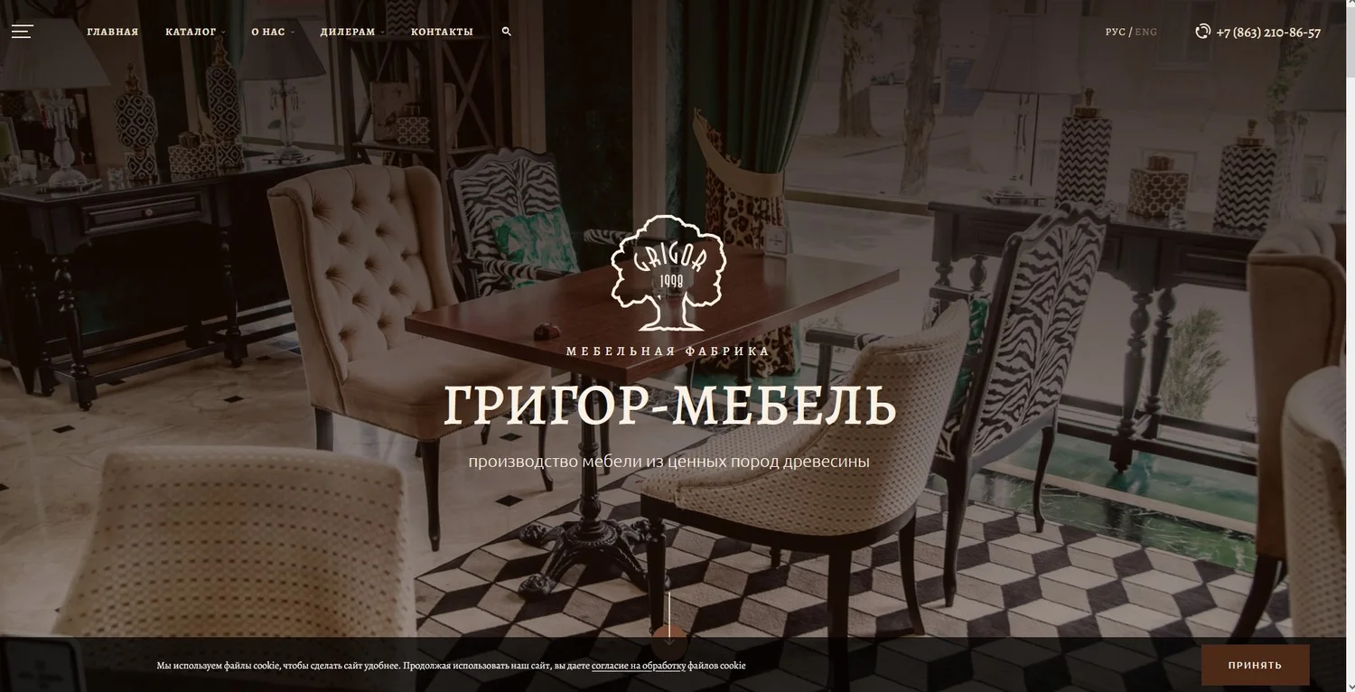 Сайт под ключ за 1 день - готовый к работе - миниатюра 16