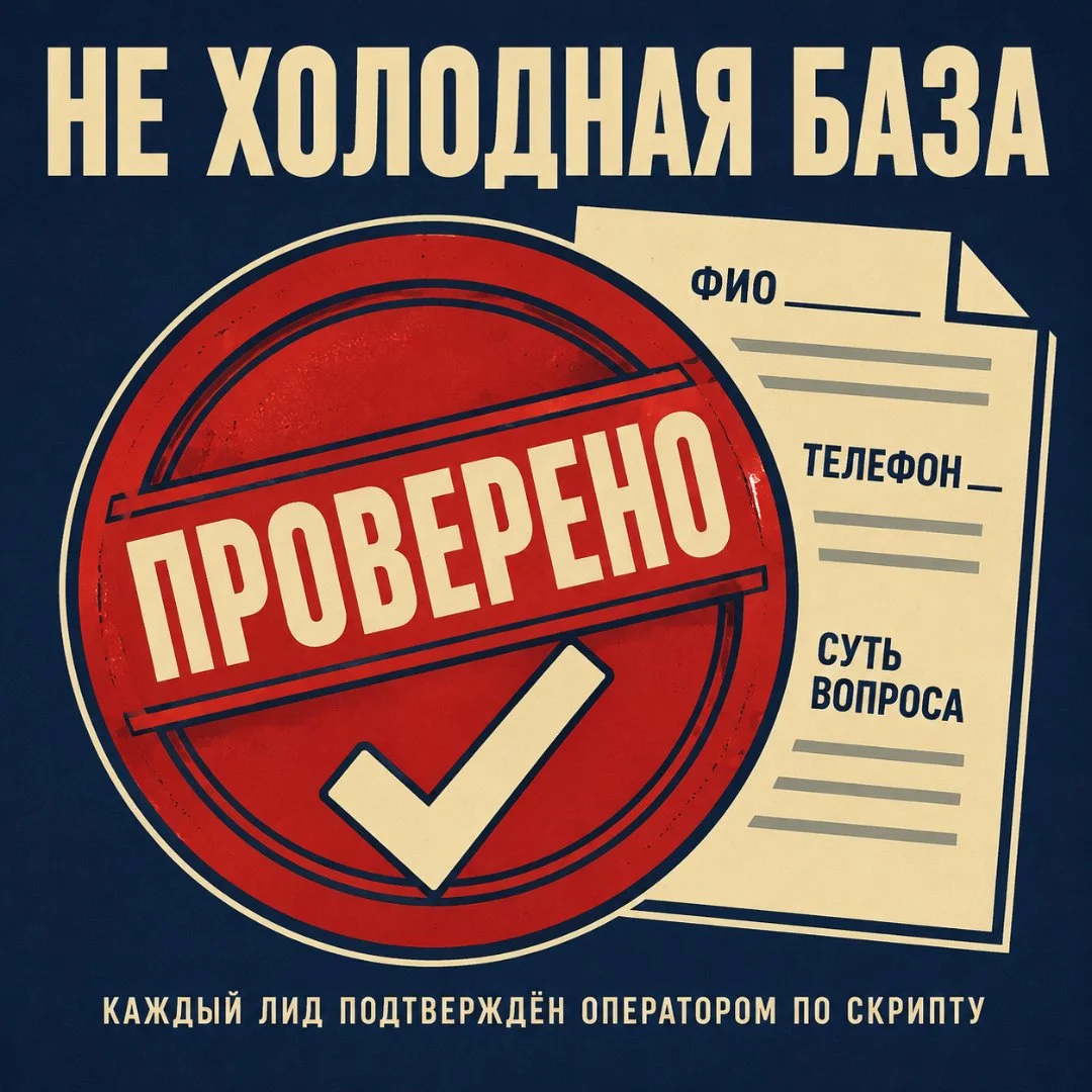 Заявки лиды для юристов - миниатюра 3