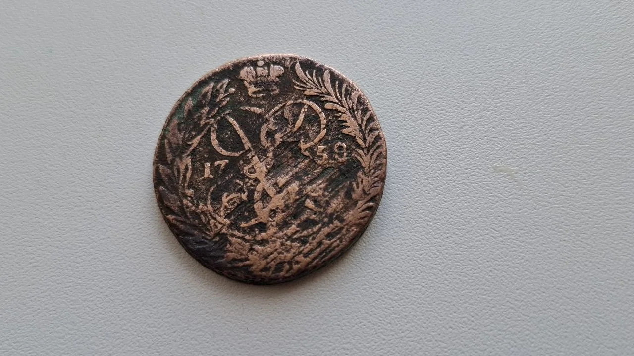 Российская Империя 5 копеек 1759 Елизавета (коп) - изображение 1