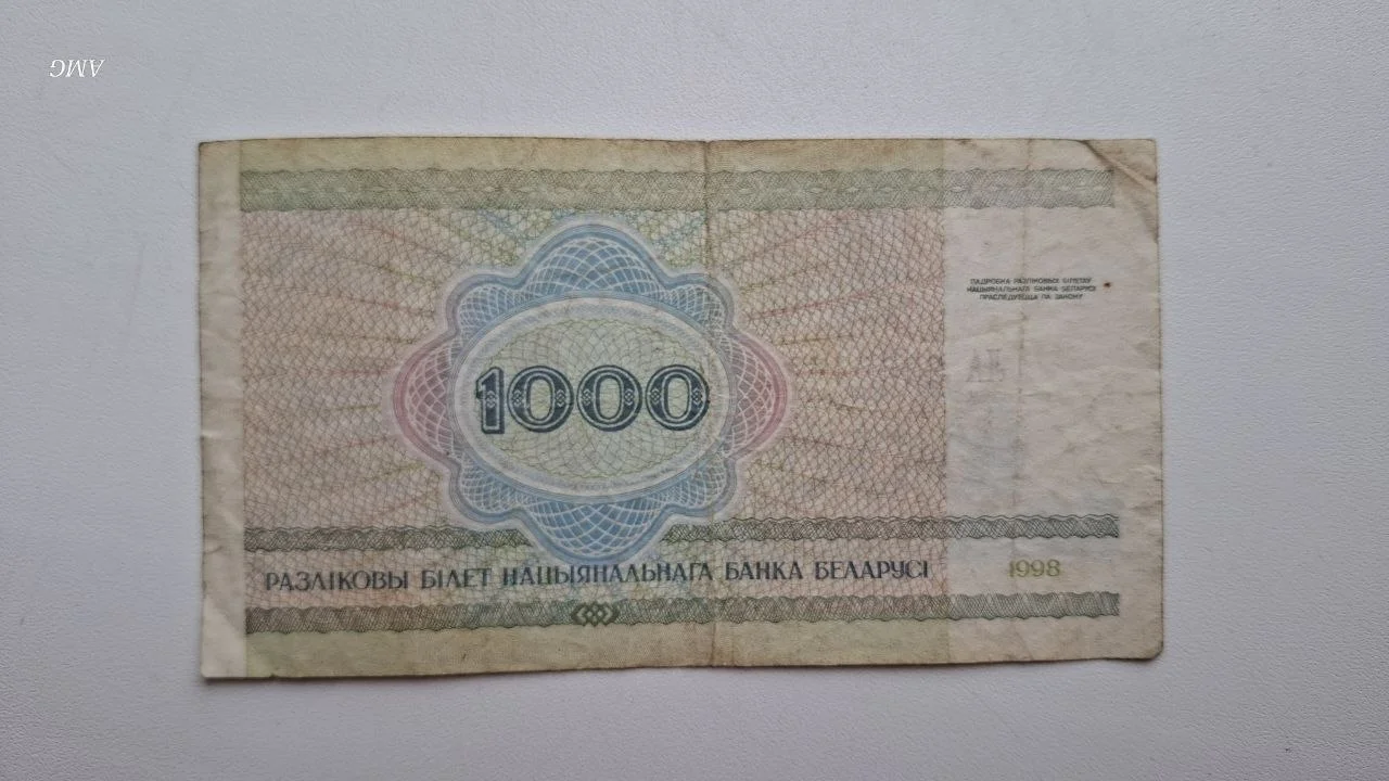 Беларусь 1000 рублей 1998 - миниатюра 2
