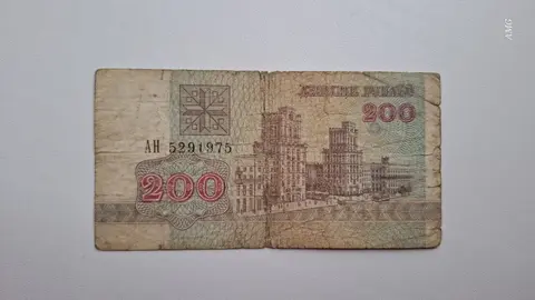 Беларусь 200 рублей 1992