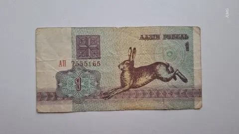 Беларусь 1 рубль 1992