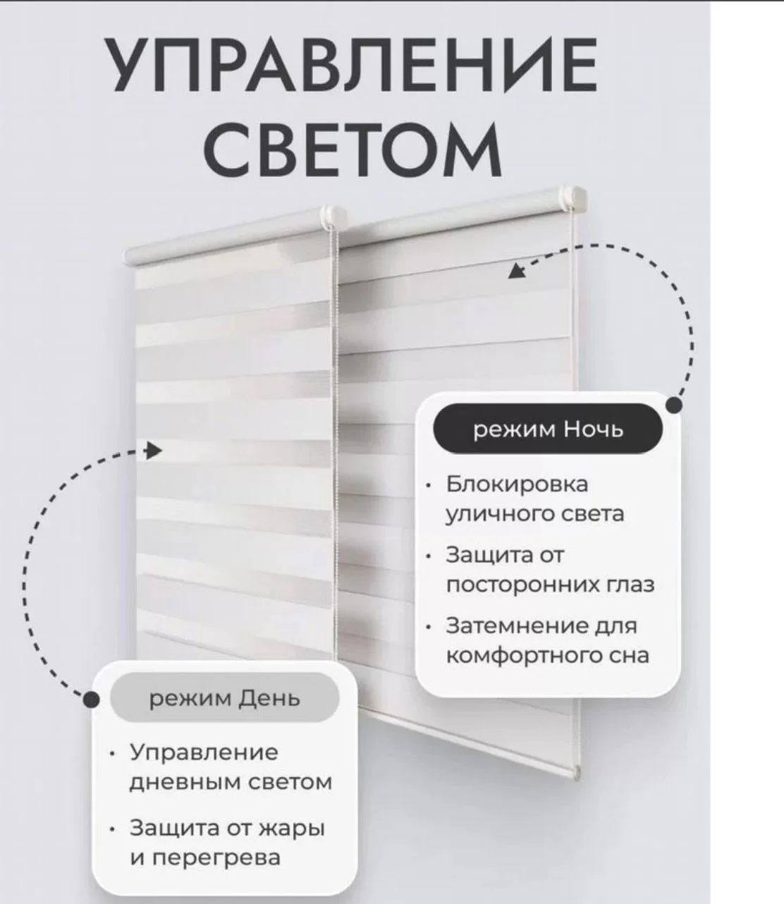 Штора рулонная 80*180.Унистайл. В упаковке.Новая. - миниатюра 3