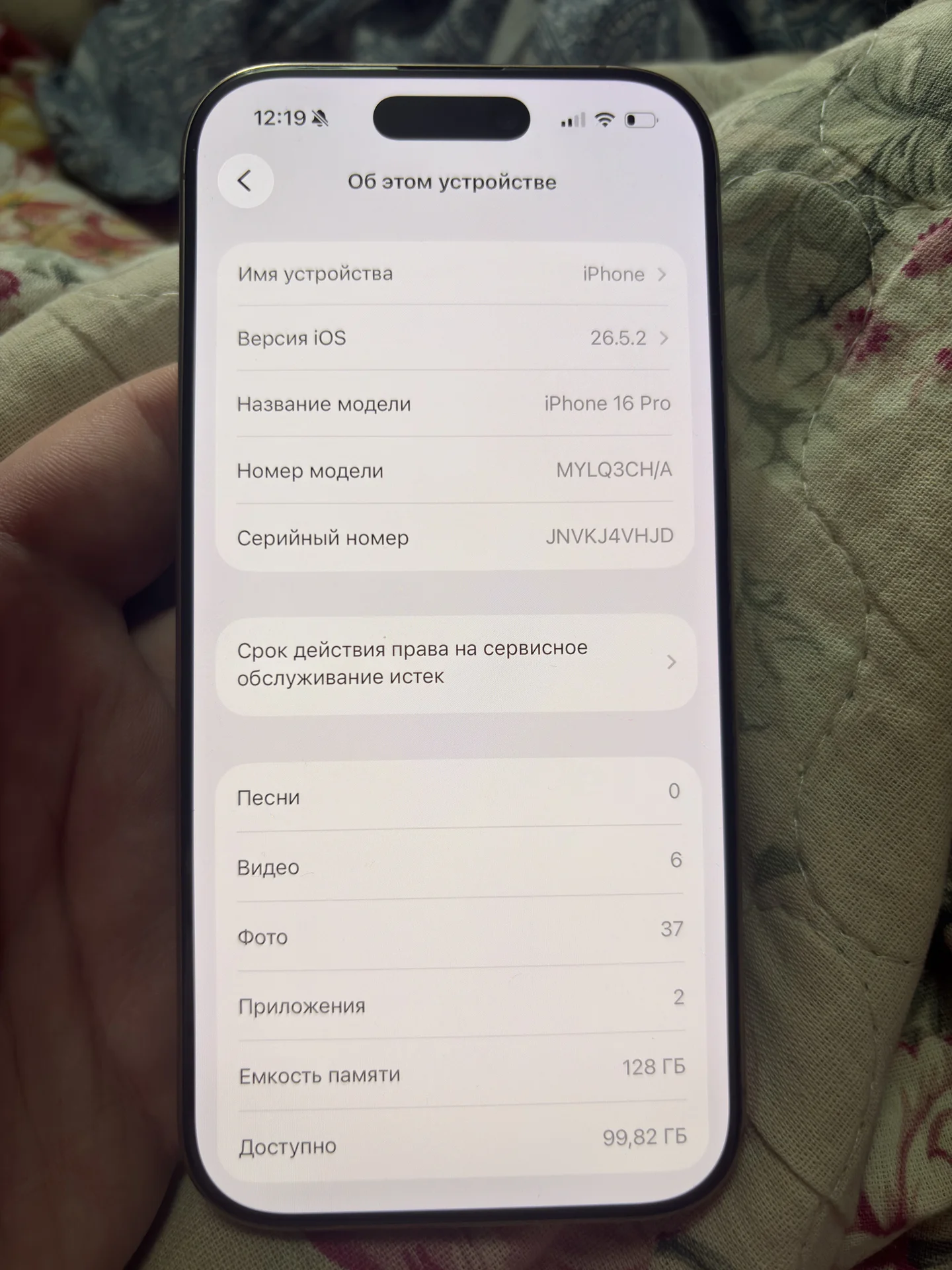 Iphone 16 Pro 128gb - миниатюра 6