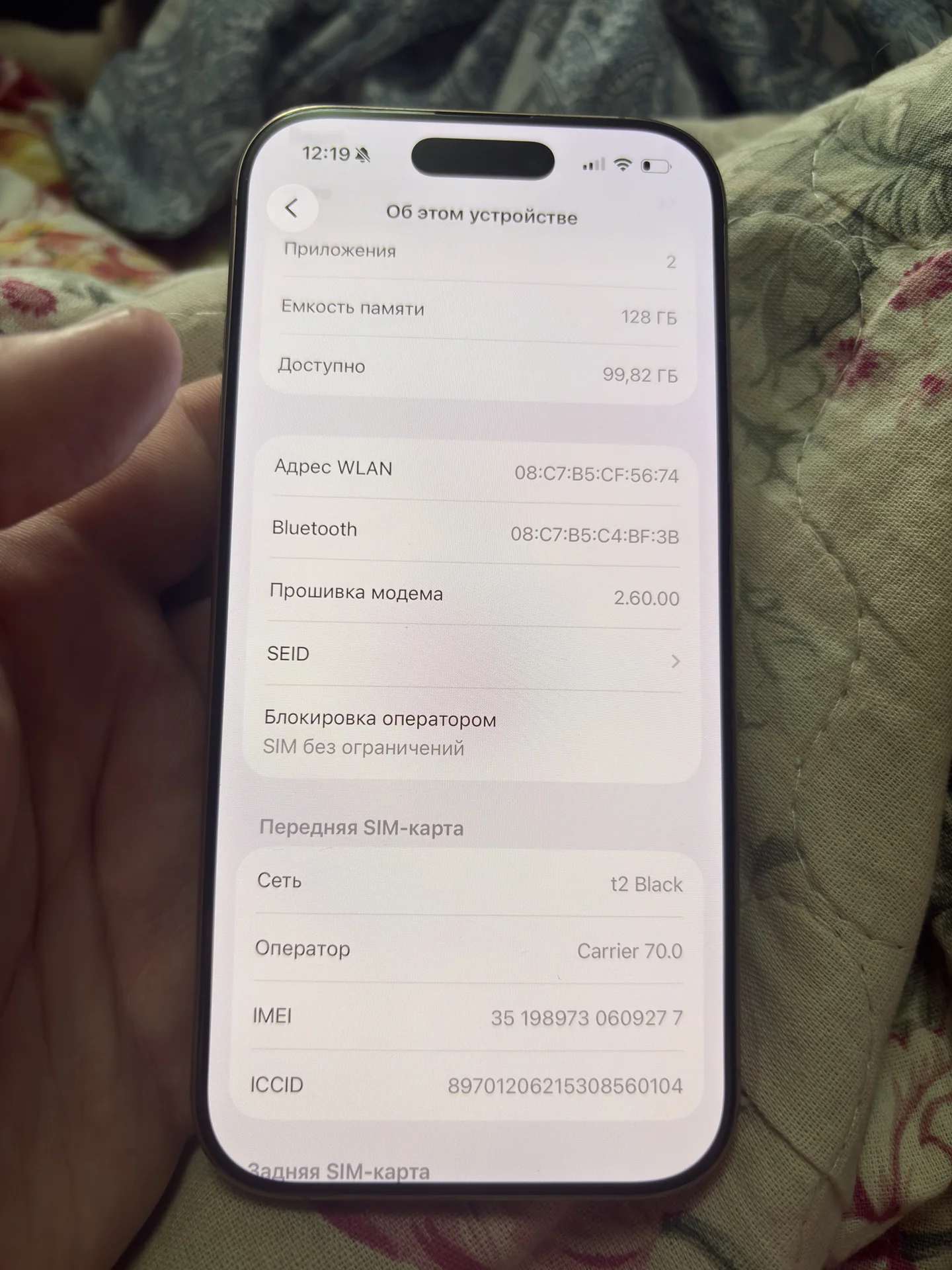 Iphone 16 Pro 128gb - миниатюра 7
