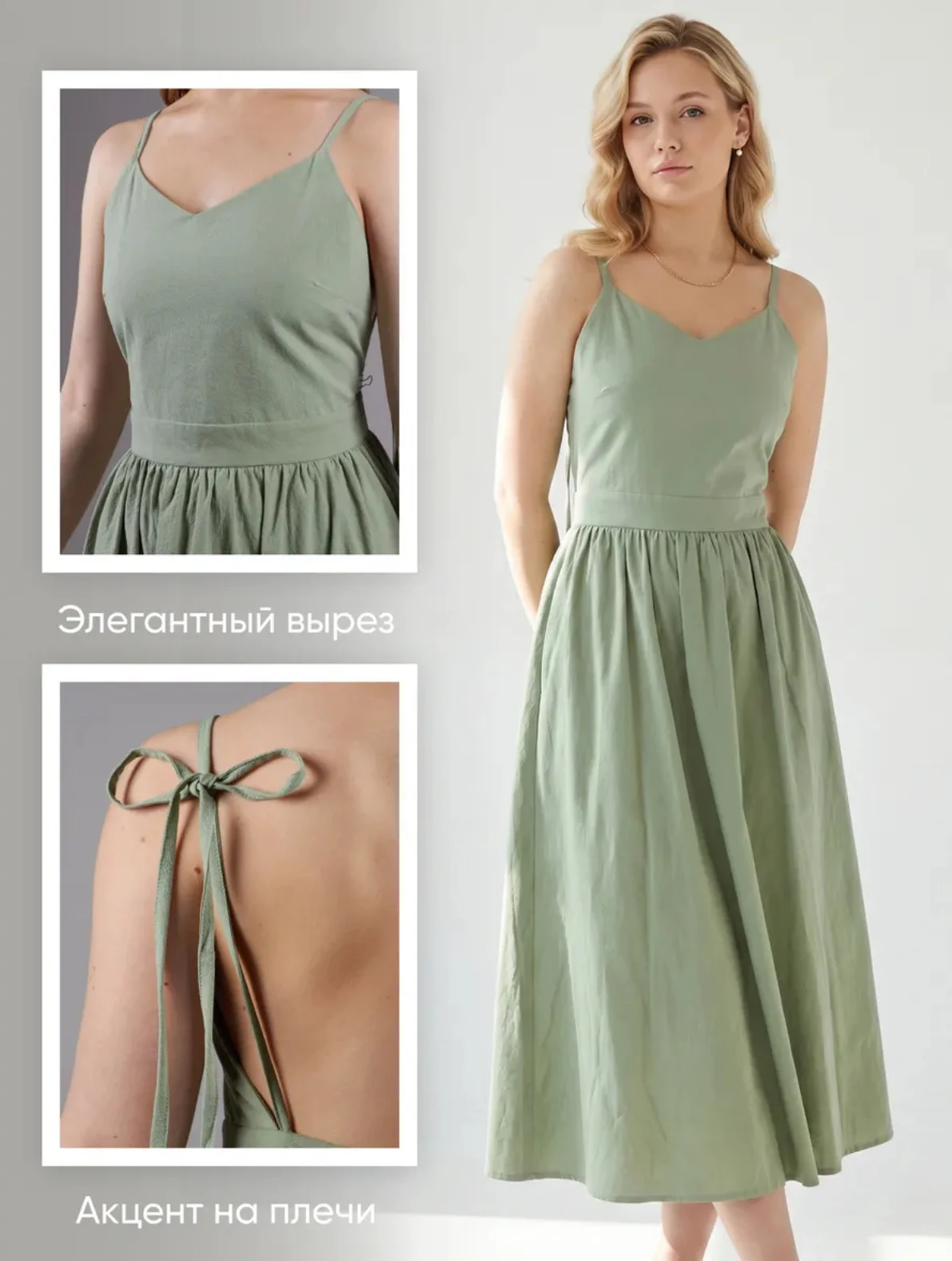 платье женское - миниатюра 4