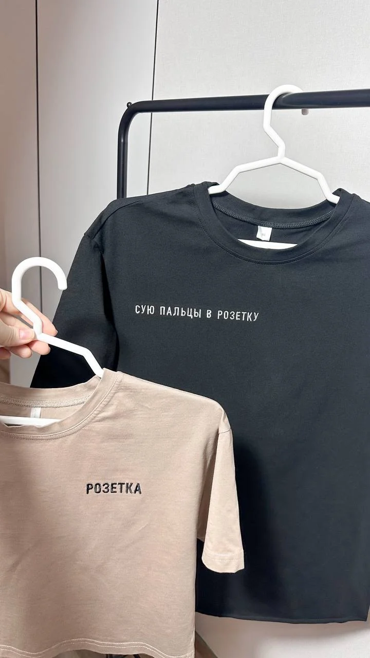 Индивидуальная вышивка на футболках 🧵 - миниатюра 7