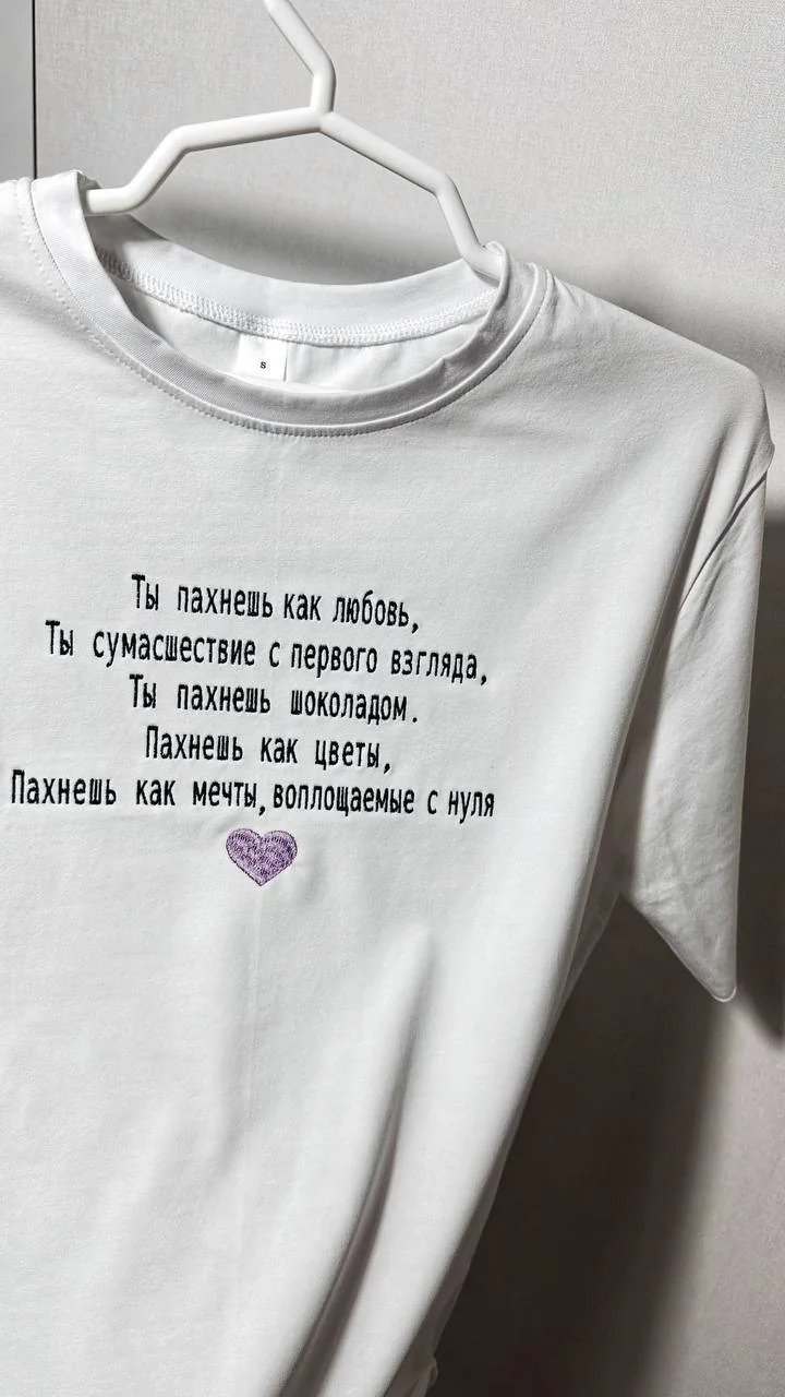 Индивидуальная вышивка на футболках 🧵 - миниатюра 8