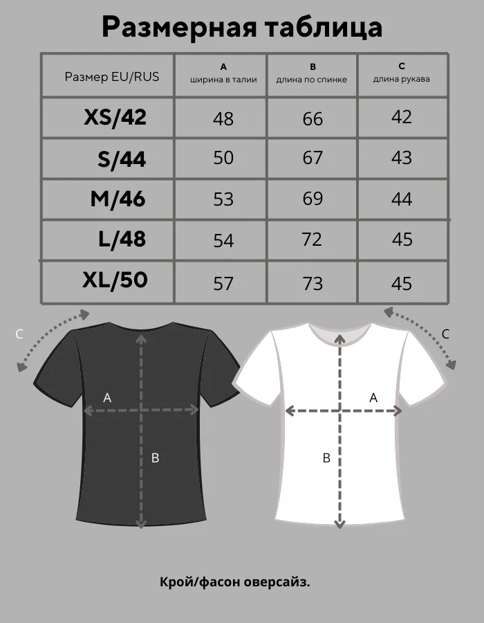 Индивидуальная вышивка на футболках 🧵 - миниатюра 10