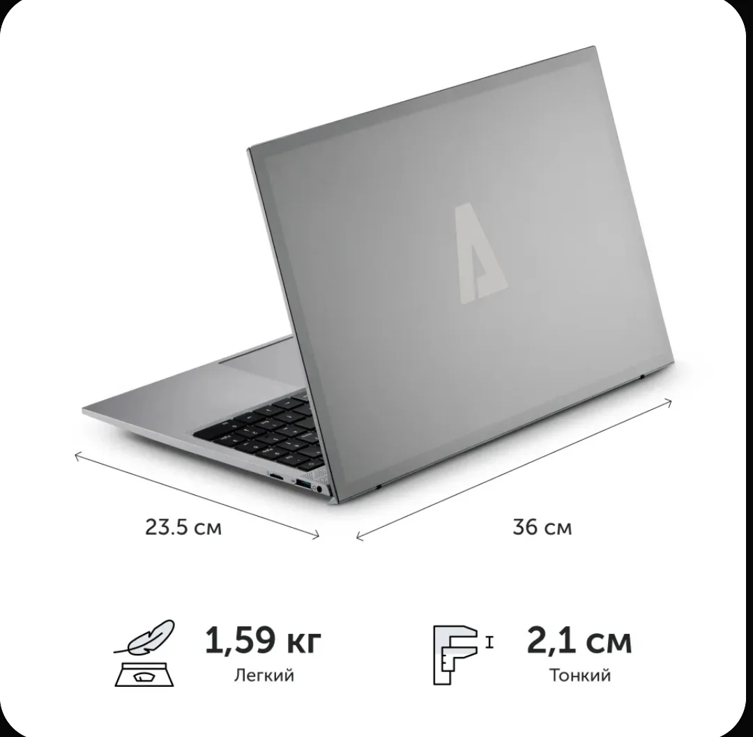 Ноутбук Azerty Core i5 - миниатюра 3