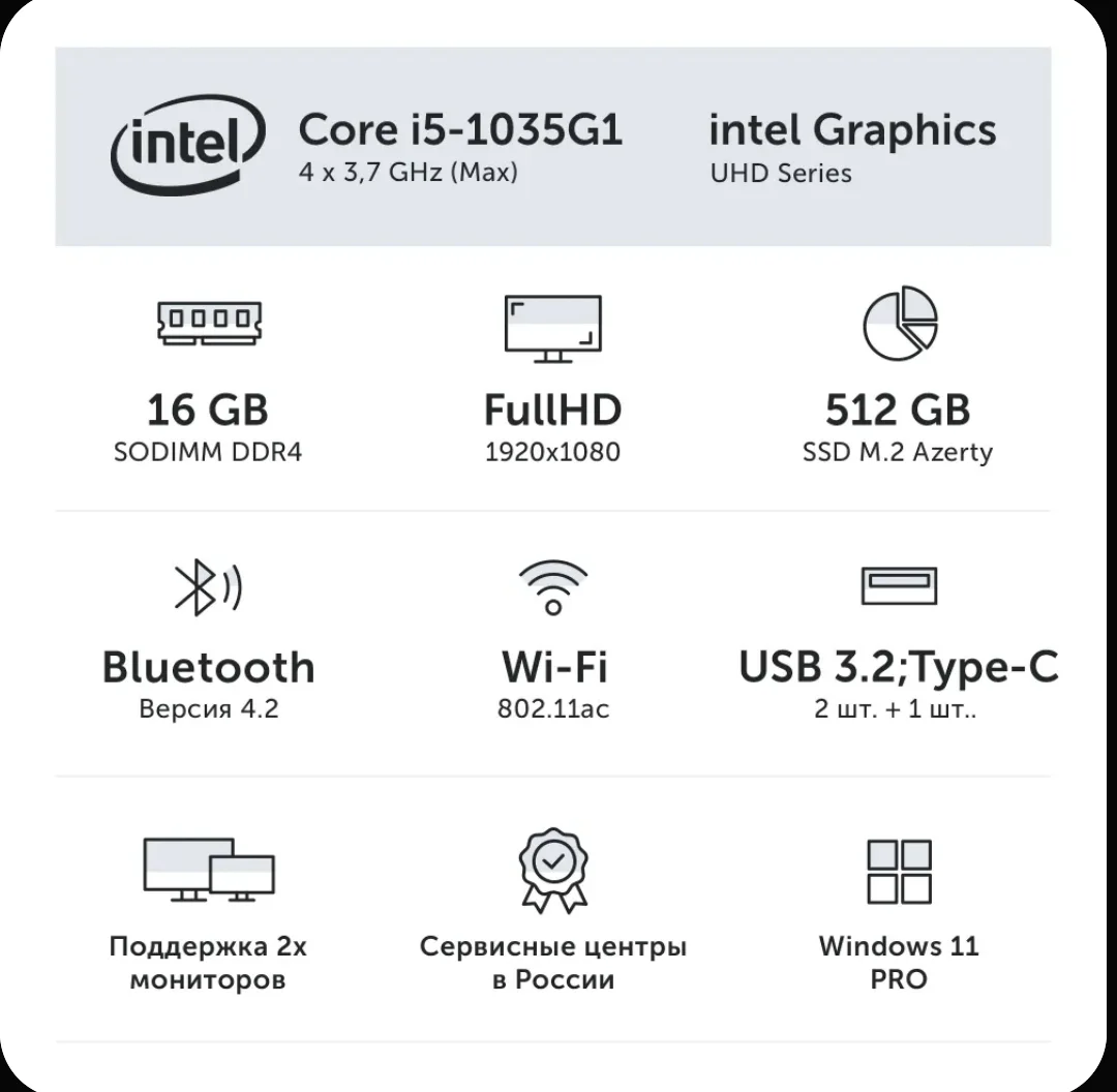 Ноутбук Azerty Core i5 - миниатюра 5