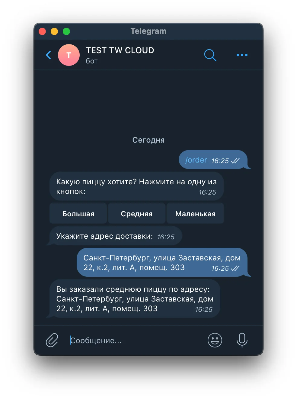 Создание Чат-Ботов для сайтов и платформ - миниатюра 3