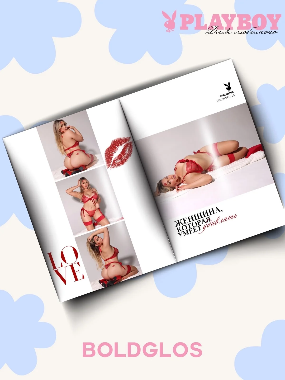 глянцевый журнал Playboy в подарок - миниатюра 6