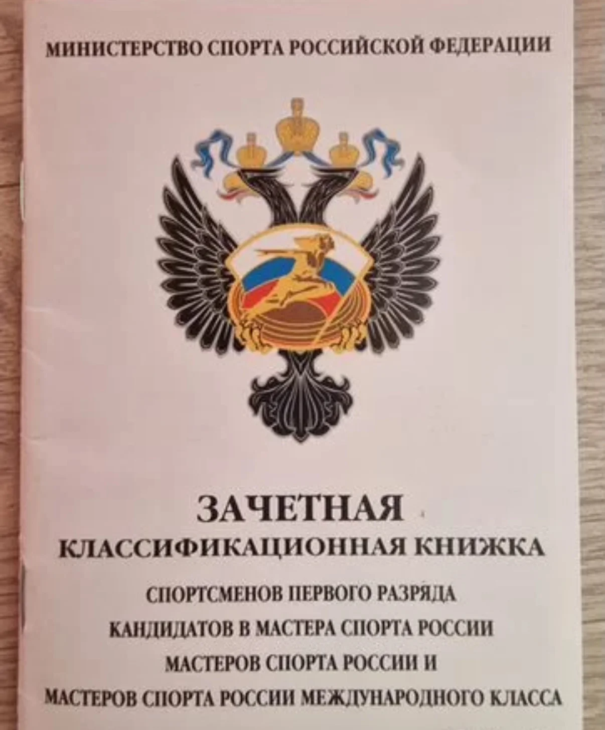 Тренер по шахматам - миниатюра 4