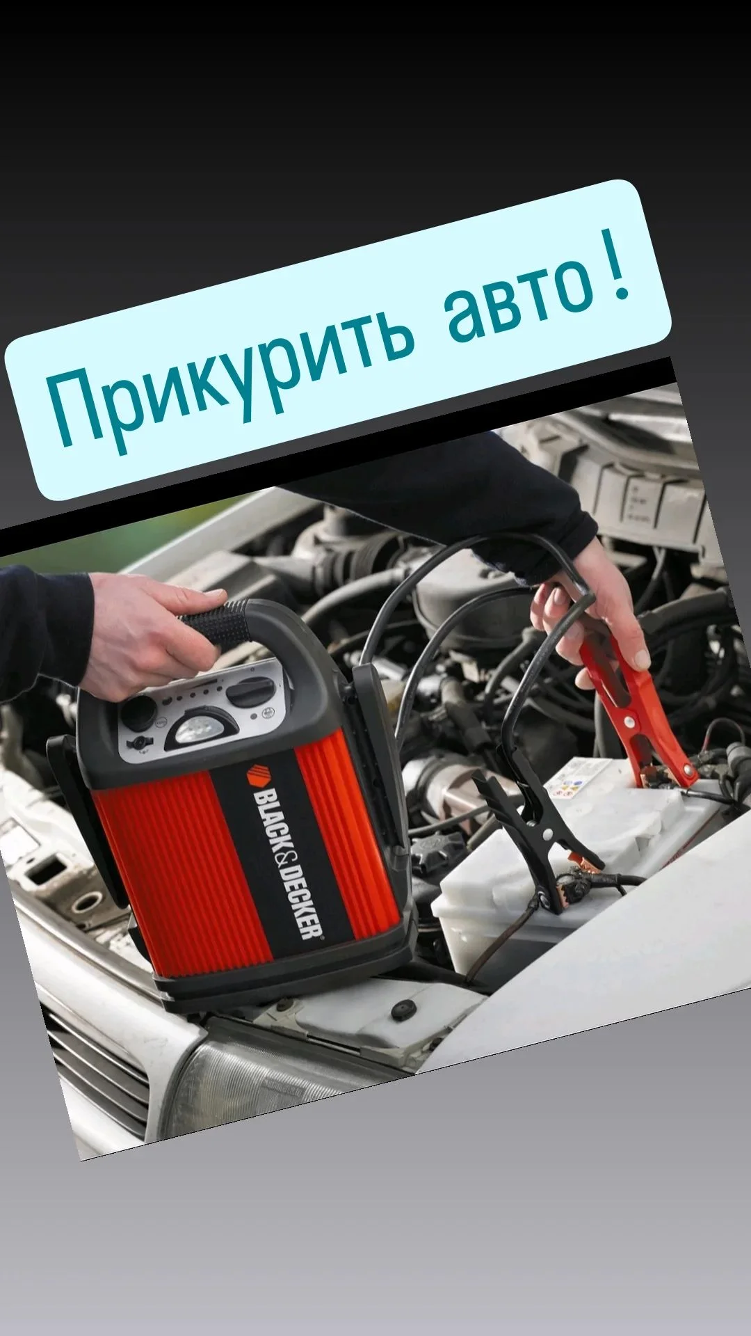 Аварийное вскрытие двере и авто - миниатюра 5