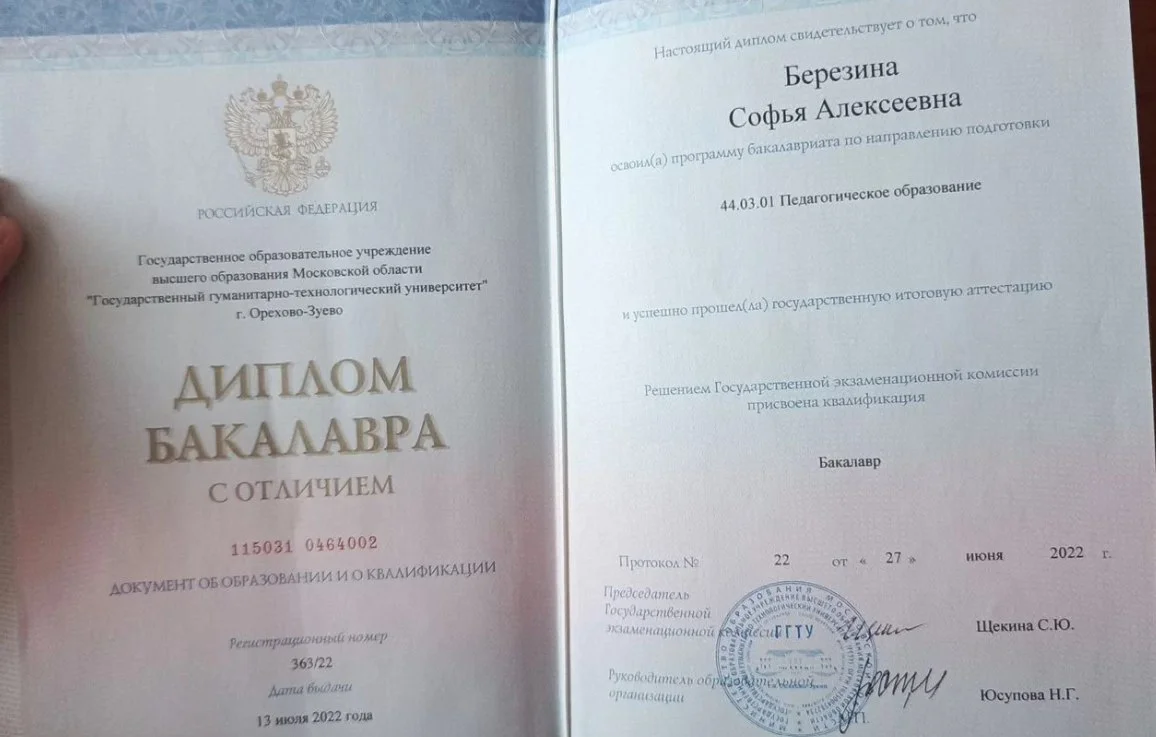 Репетитор по математике - миниатюра 4