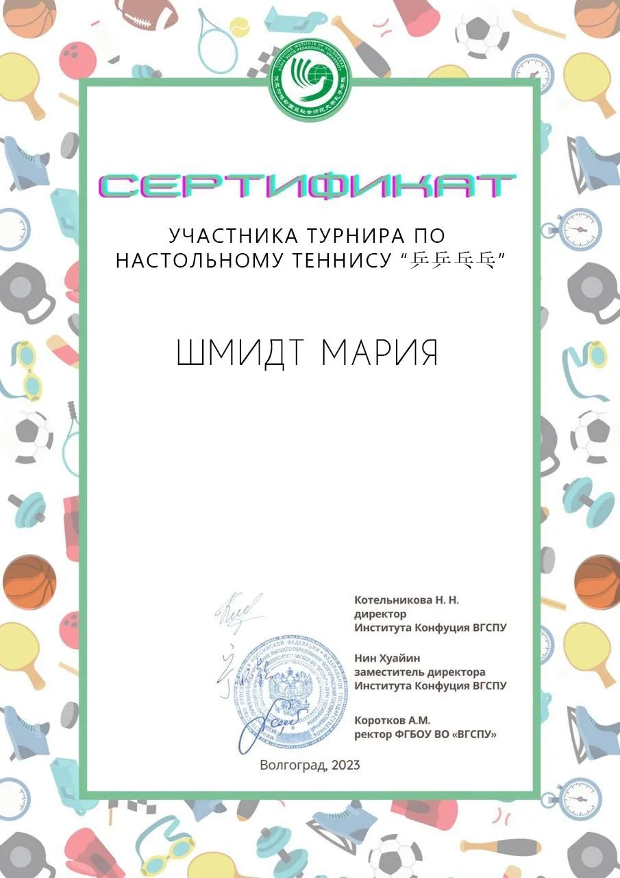 Репетитор по китайскому языку - миниатюра 5