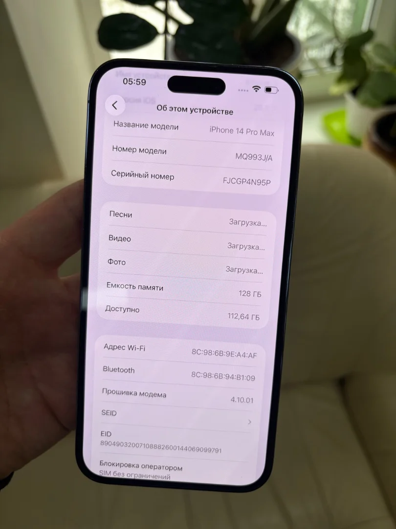 iPhone 14 Pro Max 128 Deep Purple - миниатюра 7