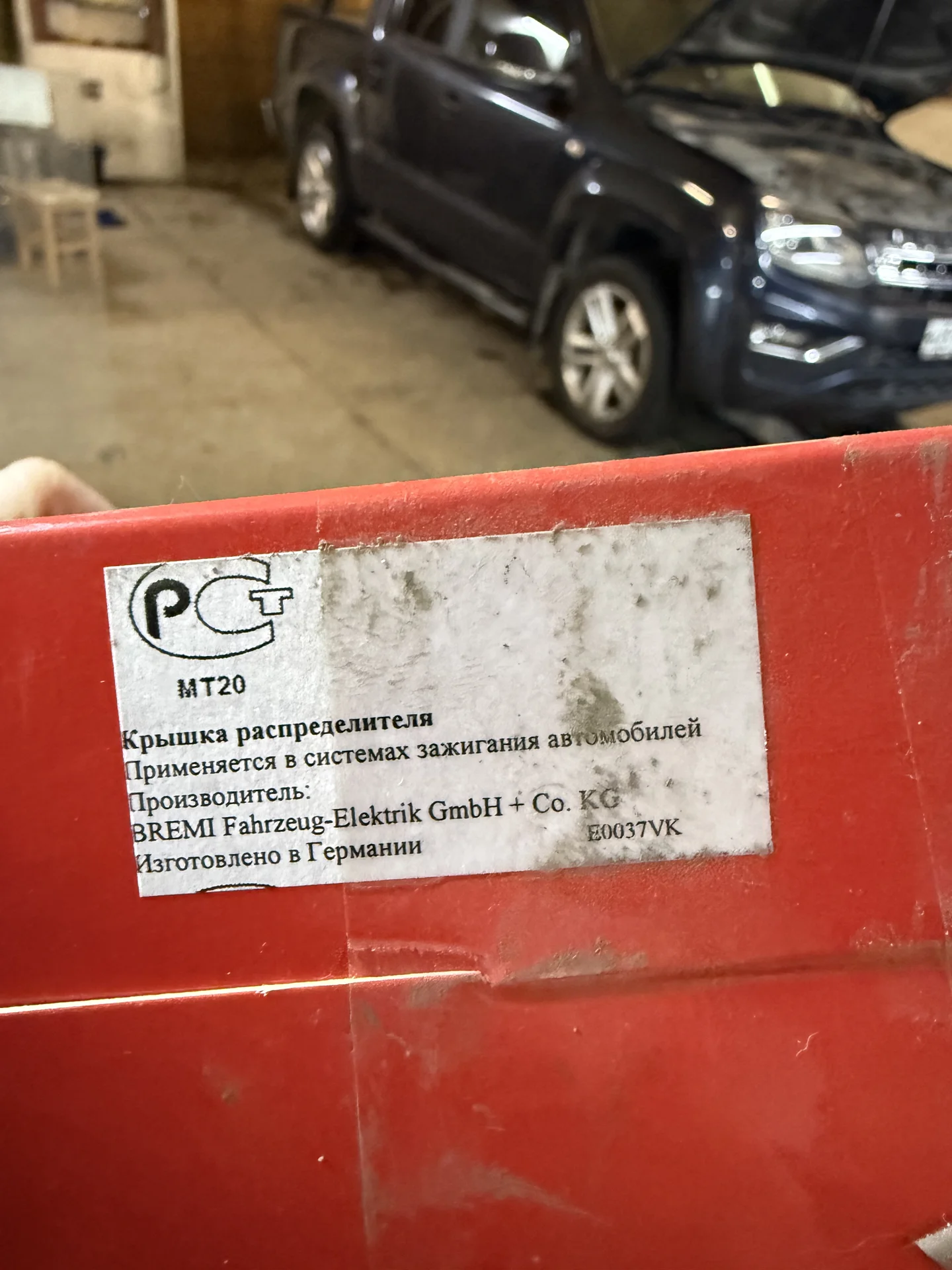 крышка распределителя 6017R, бегунок. - миниатюра 3