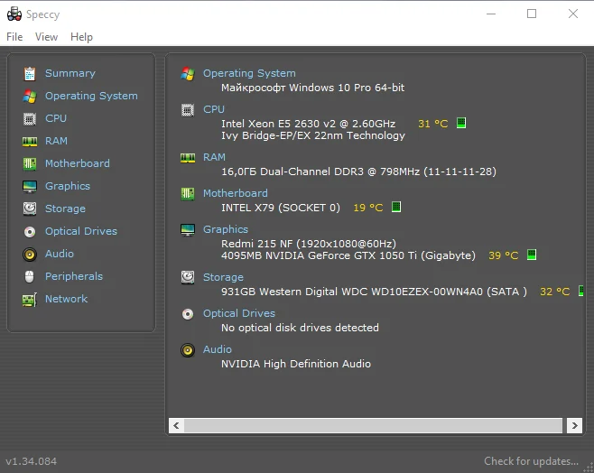 Настольный компьютер 1050Ti/E5-2630v2/16GB/HDD 1Tb - миниатюра 5