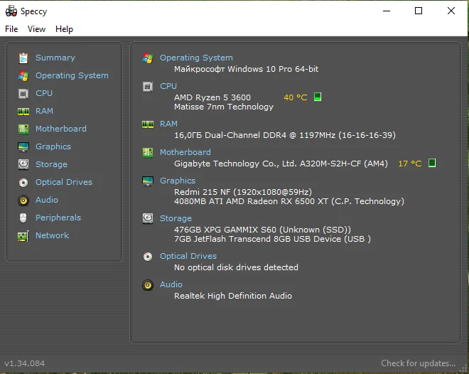 Игровой компьютер RX 6500 XT/R5 3600/16gb/ssd 512 - миниатюра 5