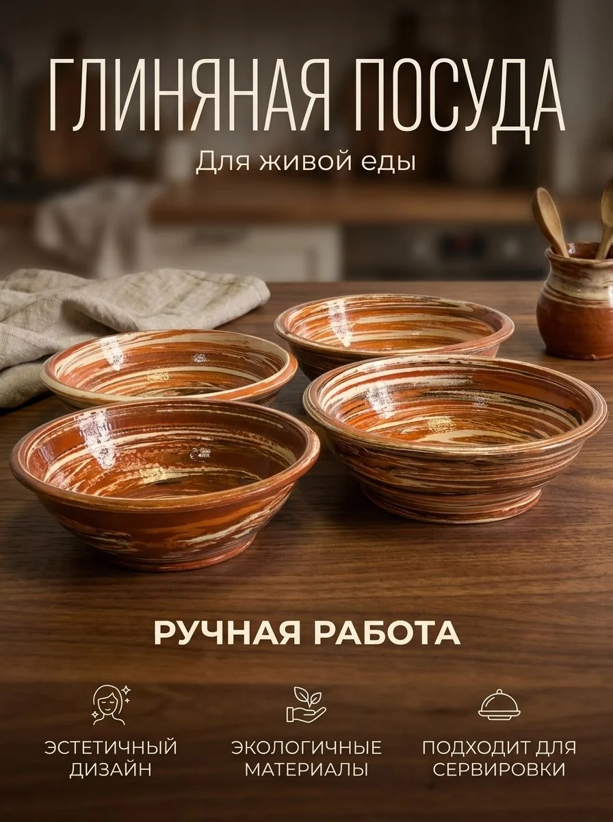 Изделия из глины на заказ - миниатюра 2