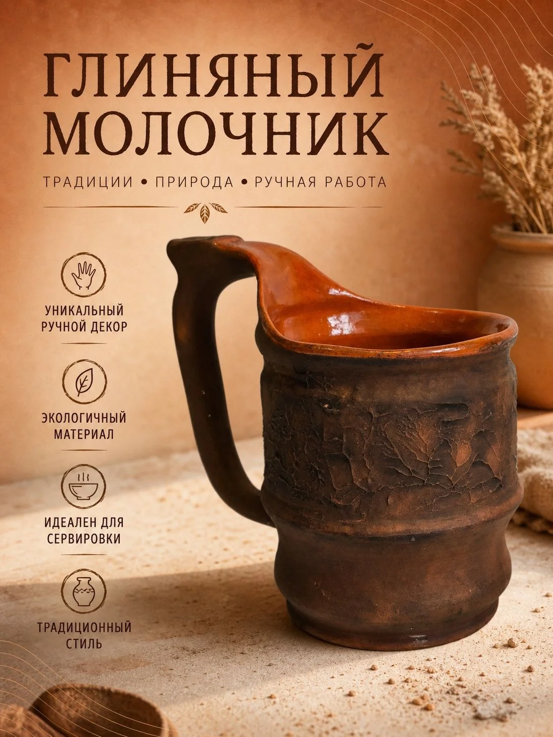 Изделия из глины на заказ - миниатюра 6