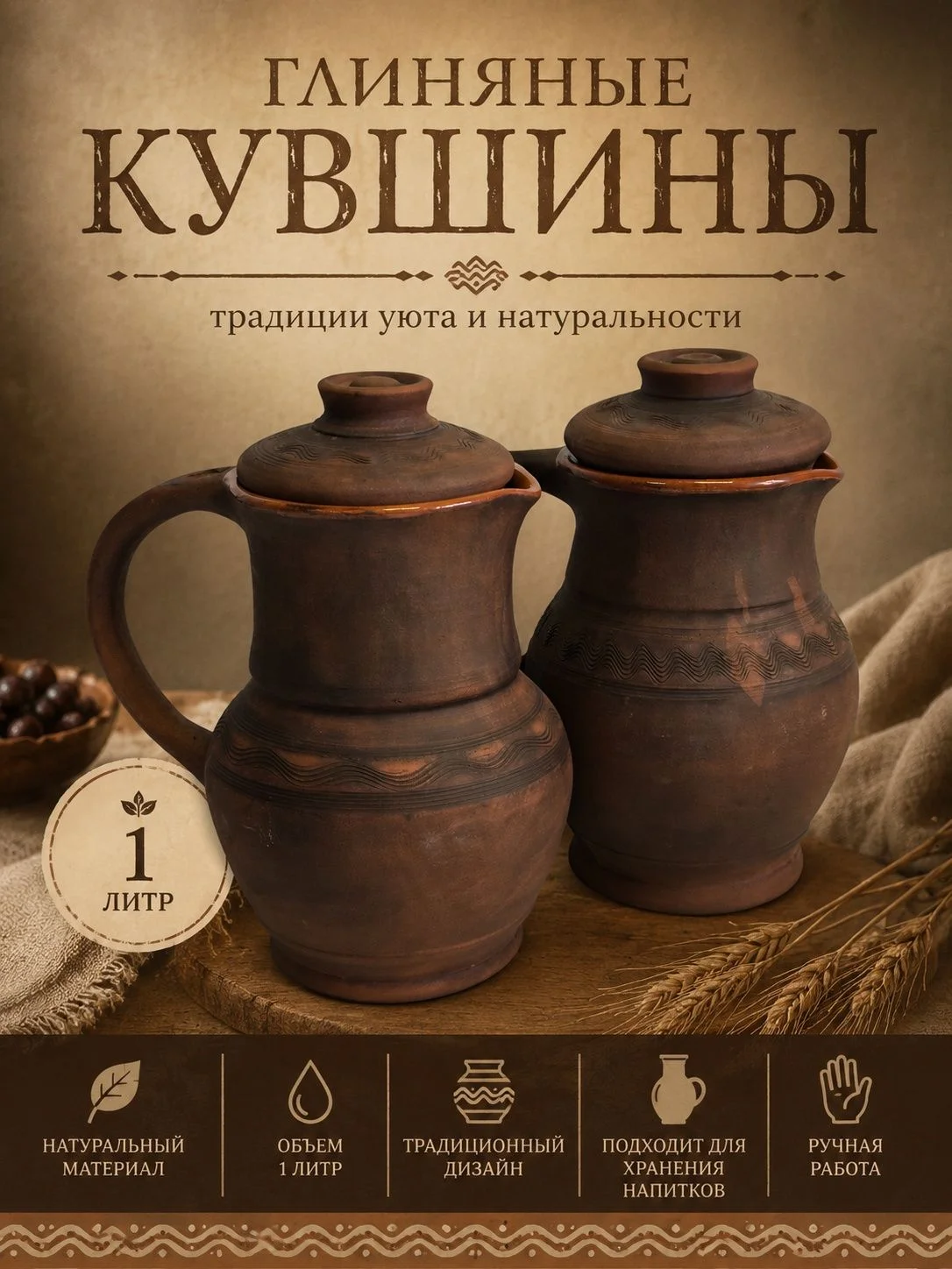 Изделия из глины на заказ - миниатюра 7