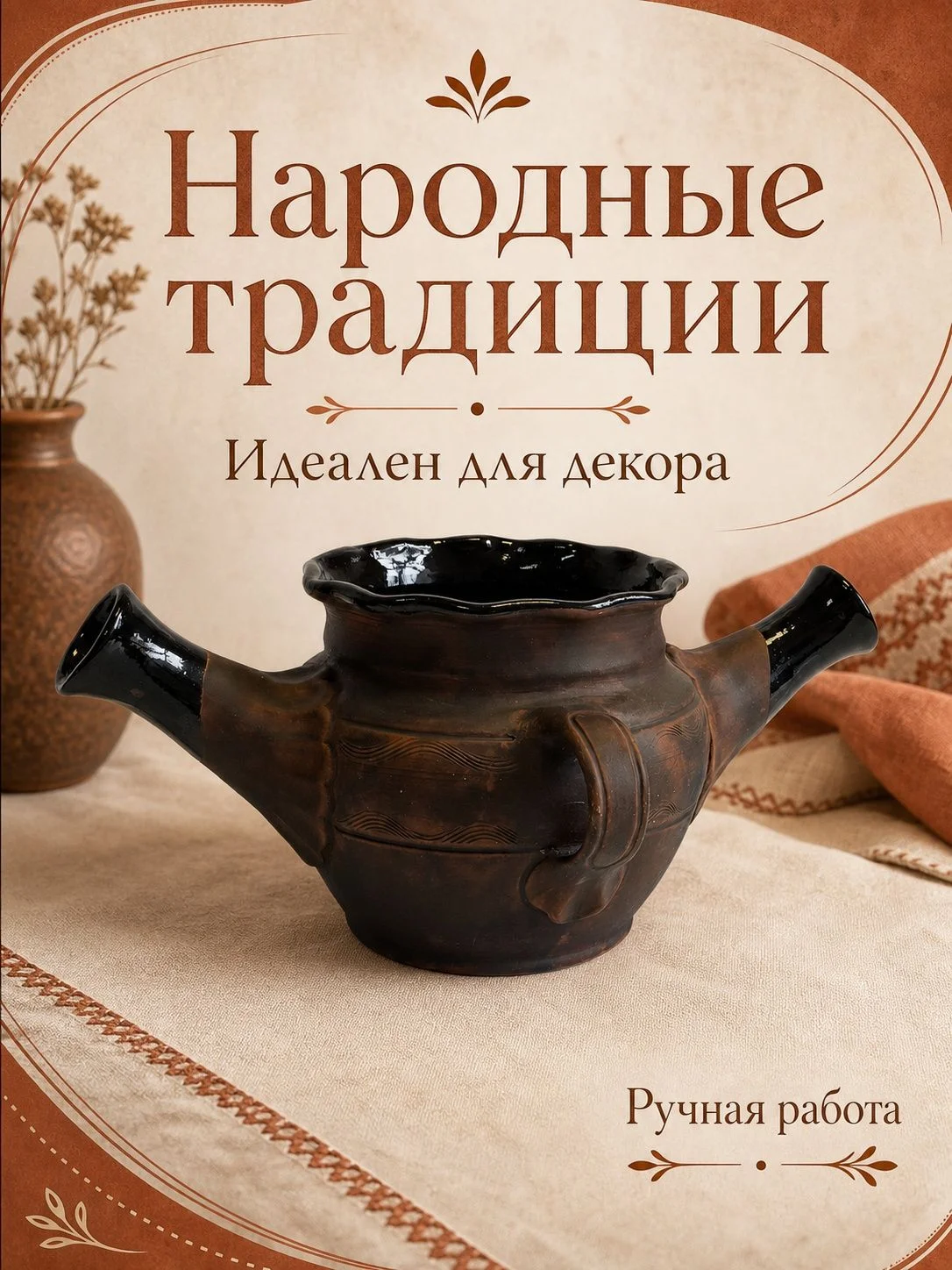 Изделия из глины на заказ - миниатюра 9