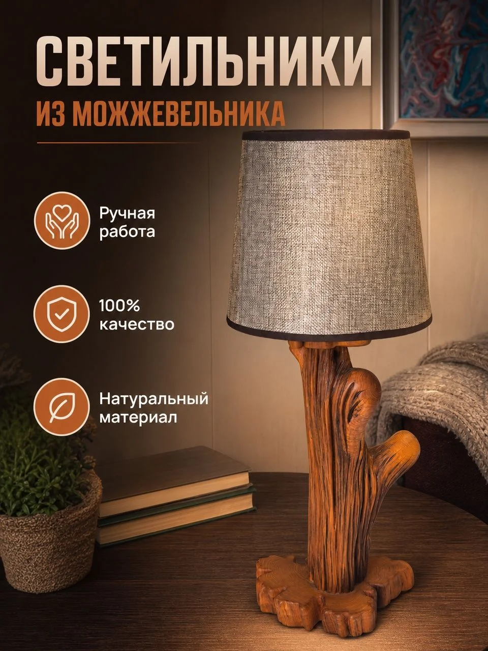 Производство деревянных изделий на заказ - миниатюра 2
