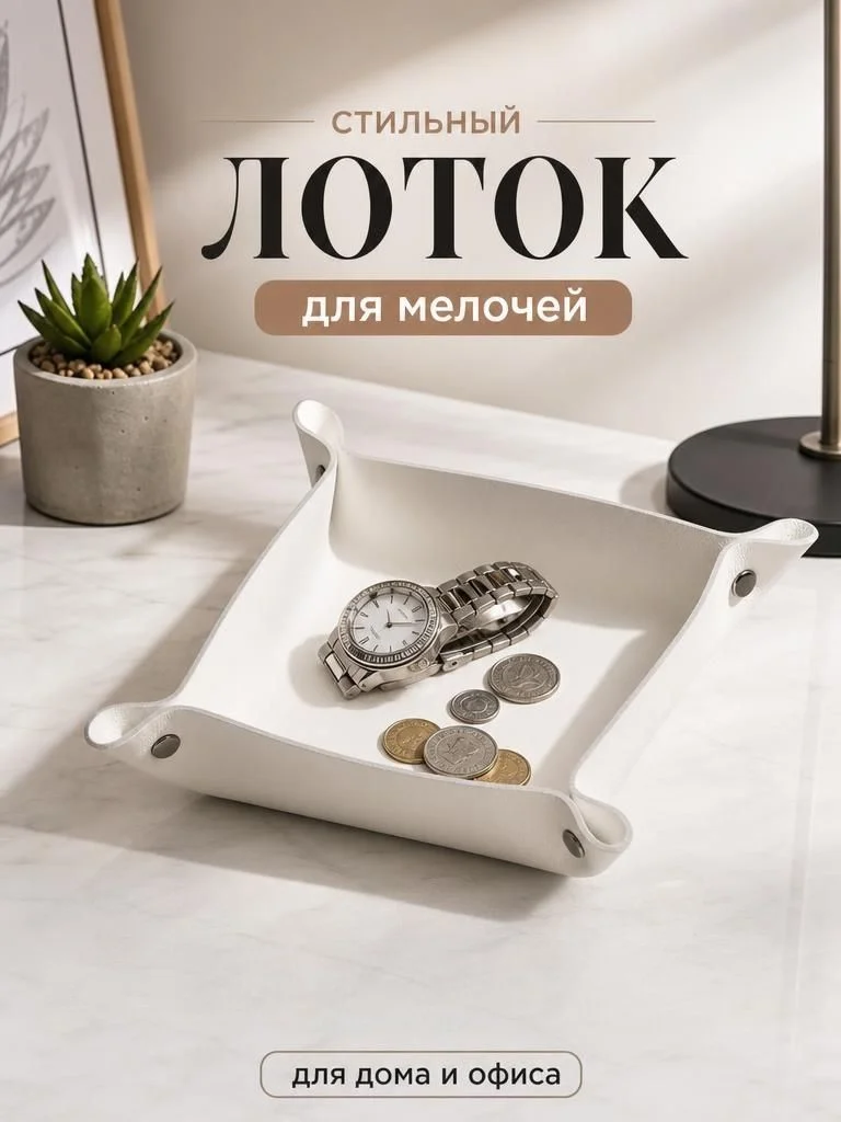 Производство кожаных изделий - миниатюра 9