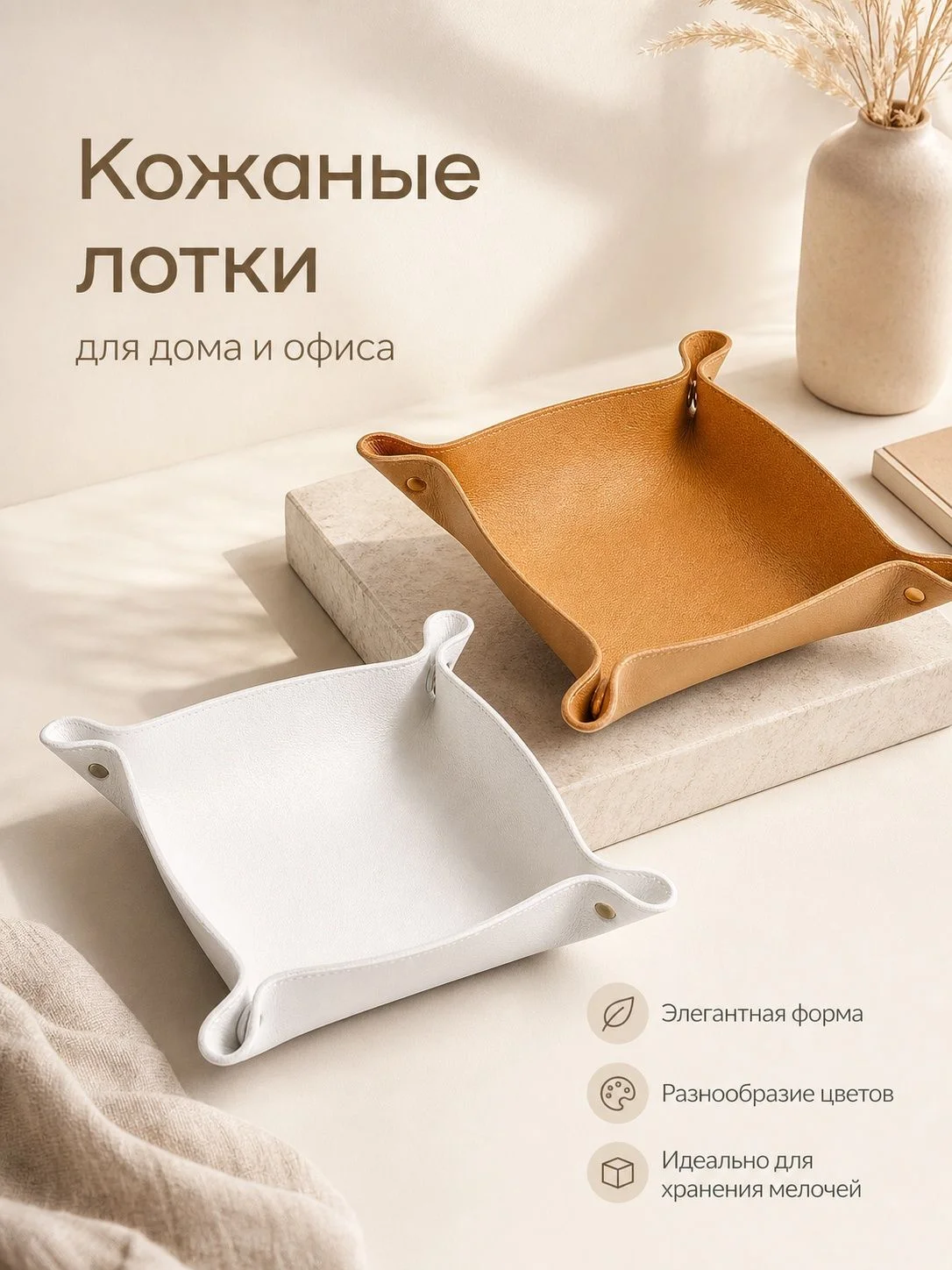 Производство кожаных изделий - миниатюра 12