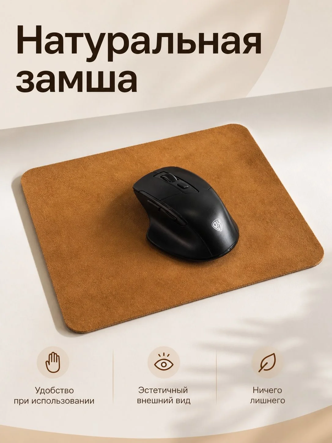 Производство кожаных изделий - миниатюра 13