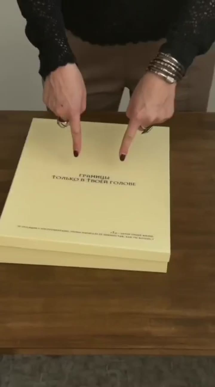 Ежедневник подарочный - видео 22