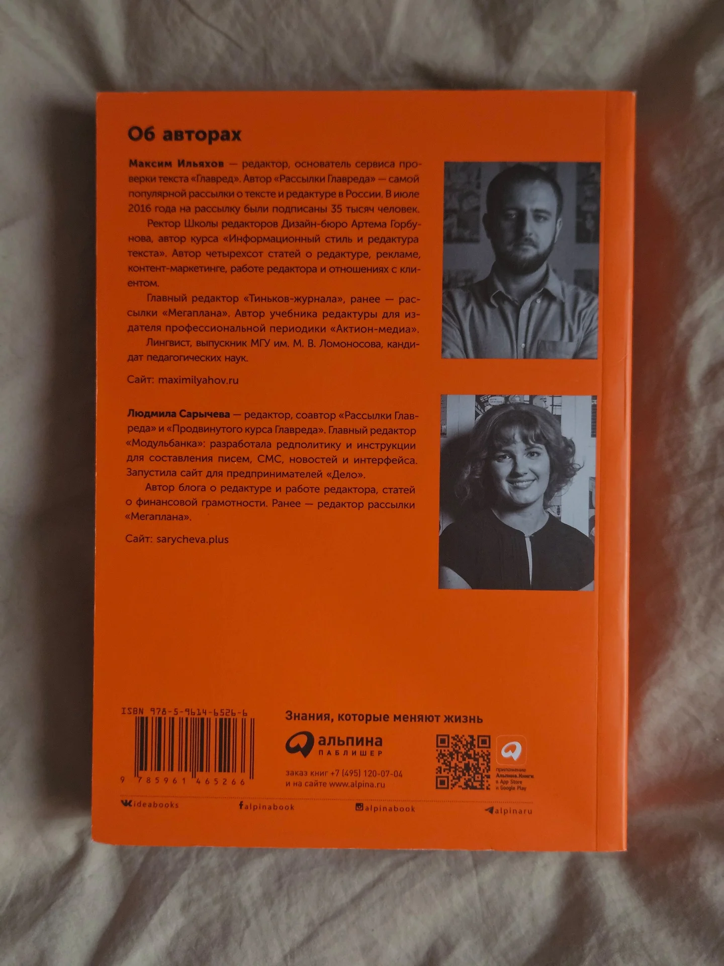 Пиши, сокращай - миниатюра 3