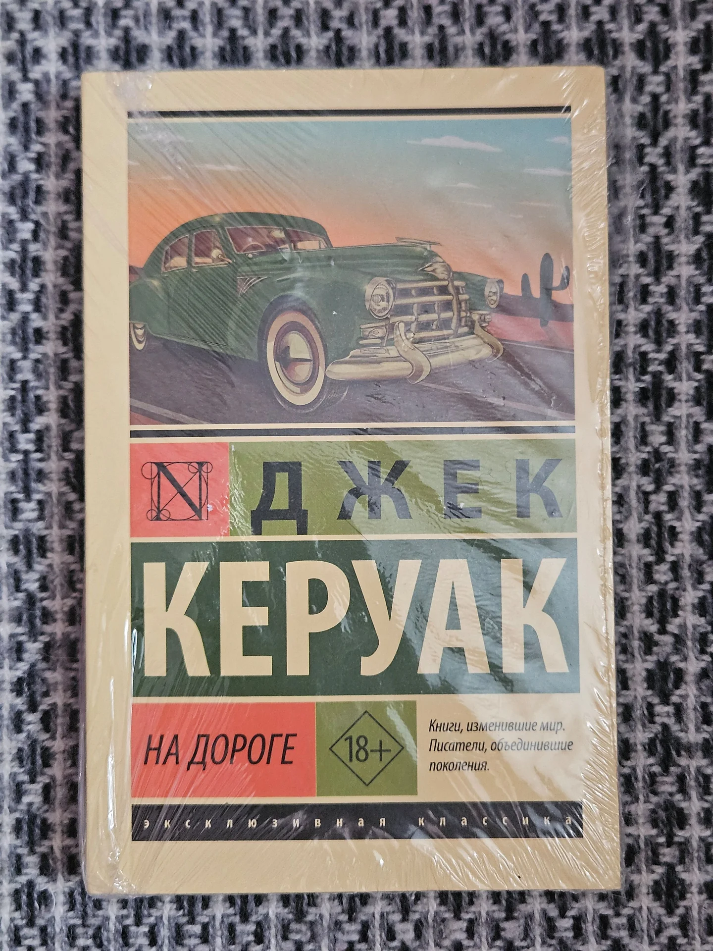 На дороге - миниатюра 2