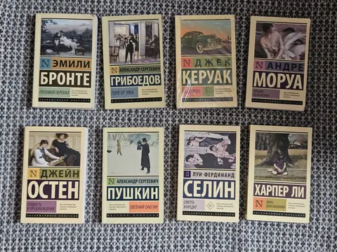 Гордость и предубеждение
