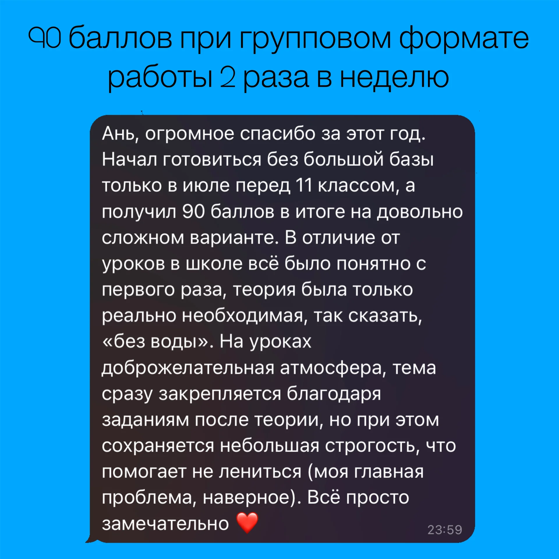 Репетитор по обществознанию - миниатюра 3