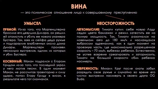 Репетитор по обществознанию - миниатюра 10