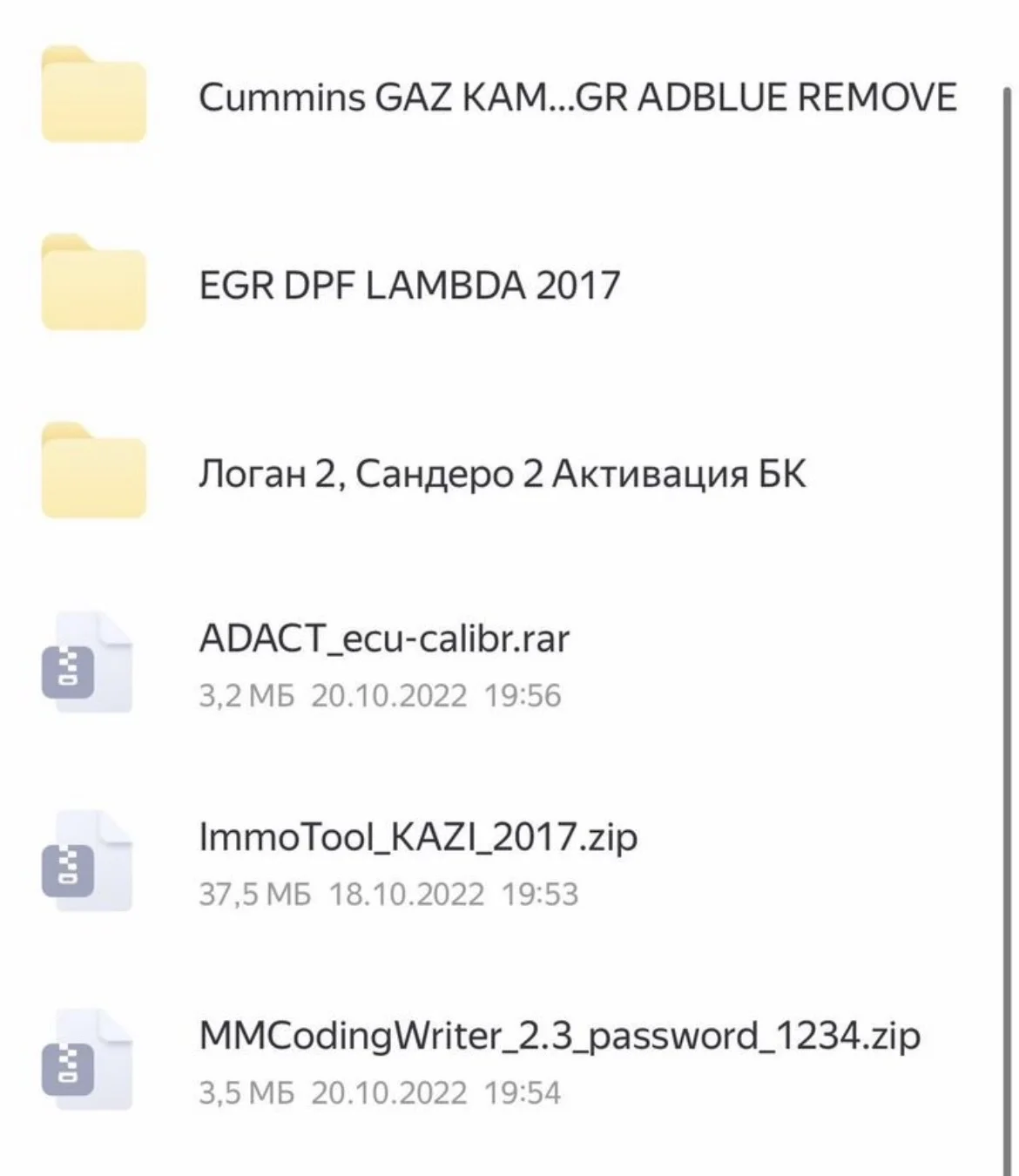 Обучение диагностике и чип тюнингу с нуля - миниатюра 4
