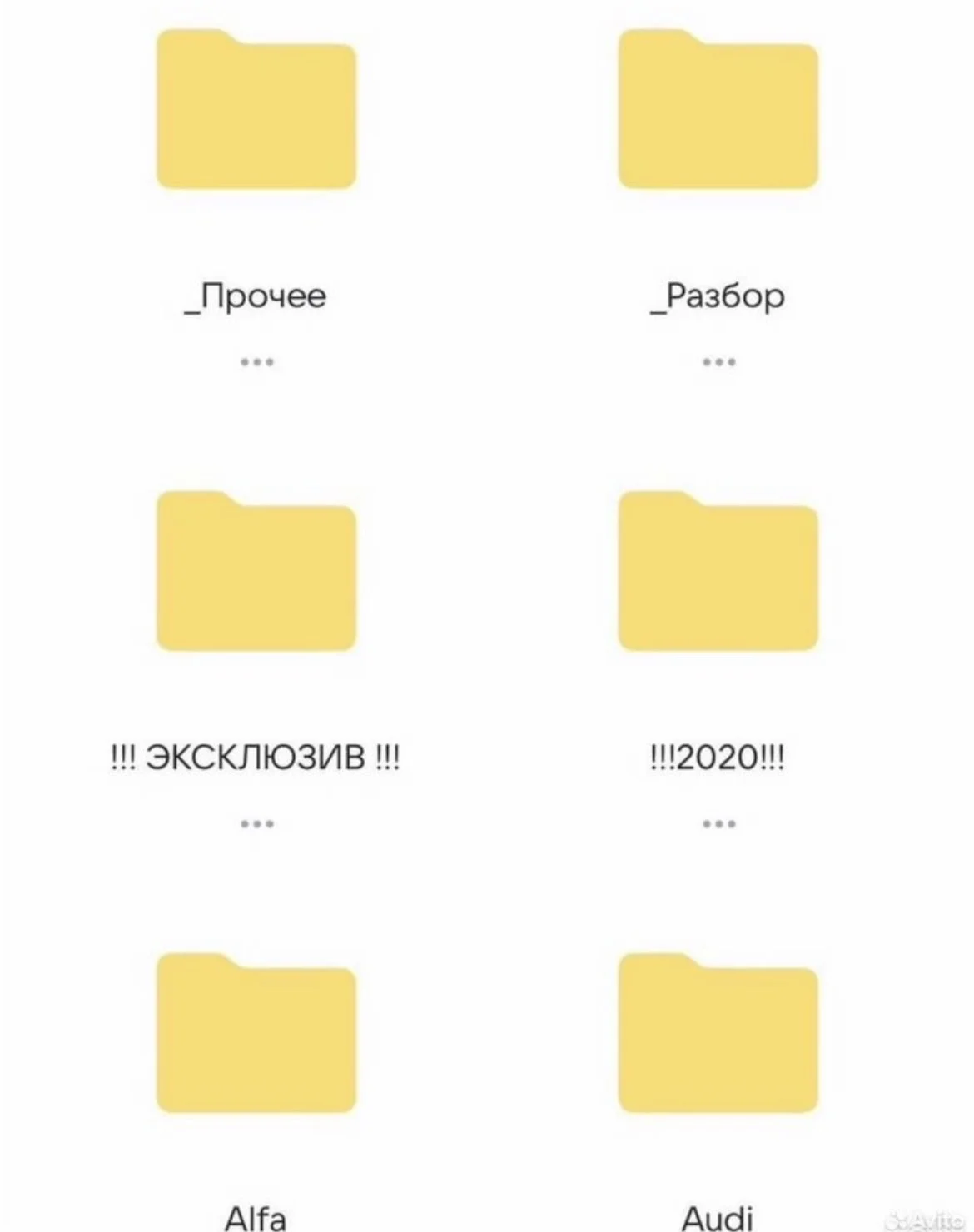 База прошивок и чип тюнинг авто - миниатюра 3