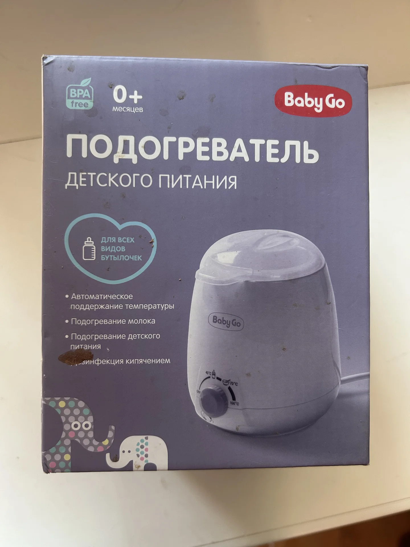 Детский подогреватель для бутылочек - изображение 1