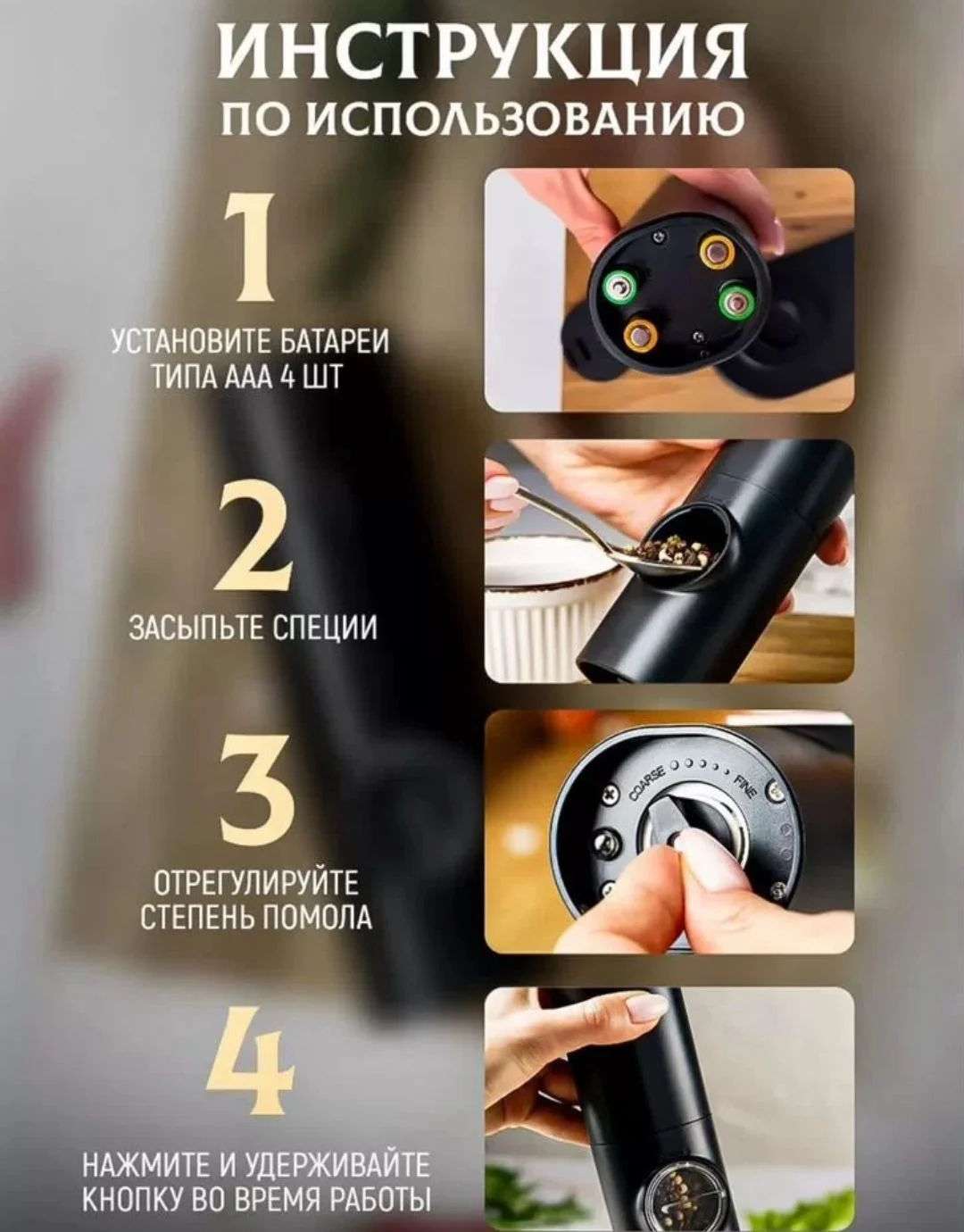 Новый Электрический набор мельниц с подставкой - миниатюра 4
