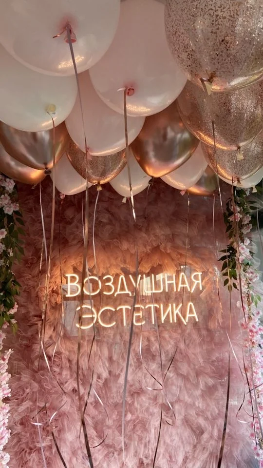 Гелиевые и Воздушные шары в Казани - миниатюра 28