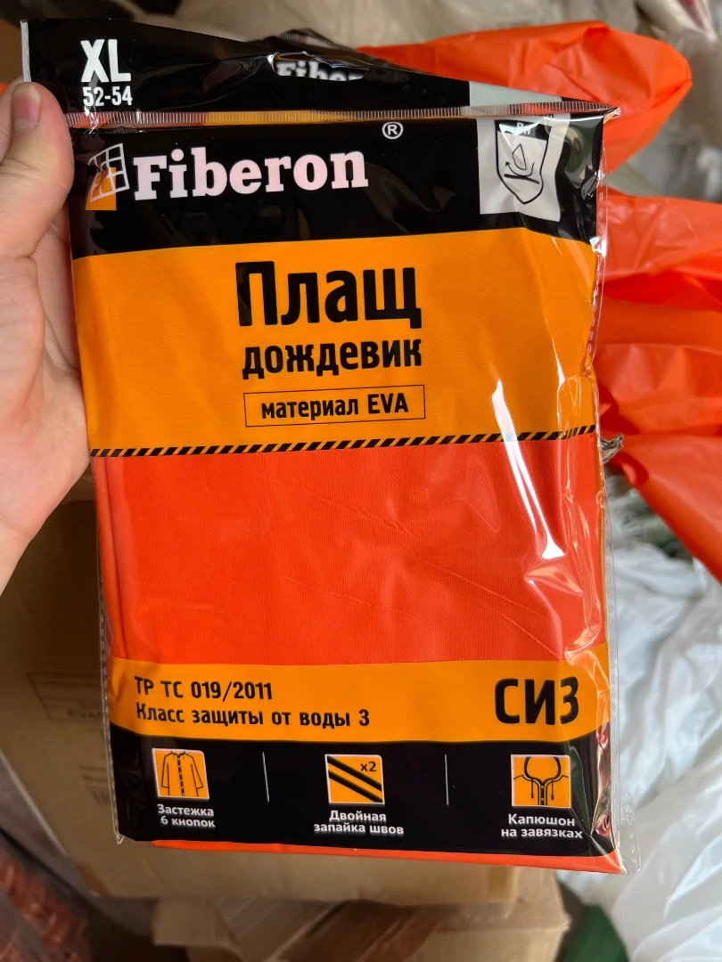 Дождевик-плащ на кнопках - миниатюра 3
